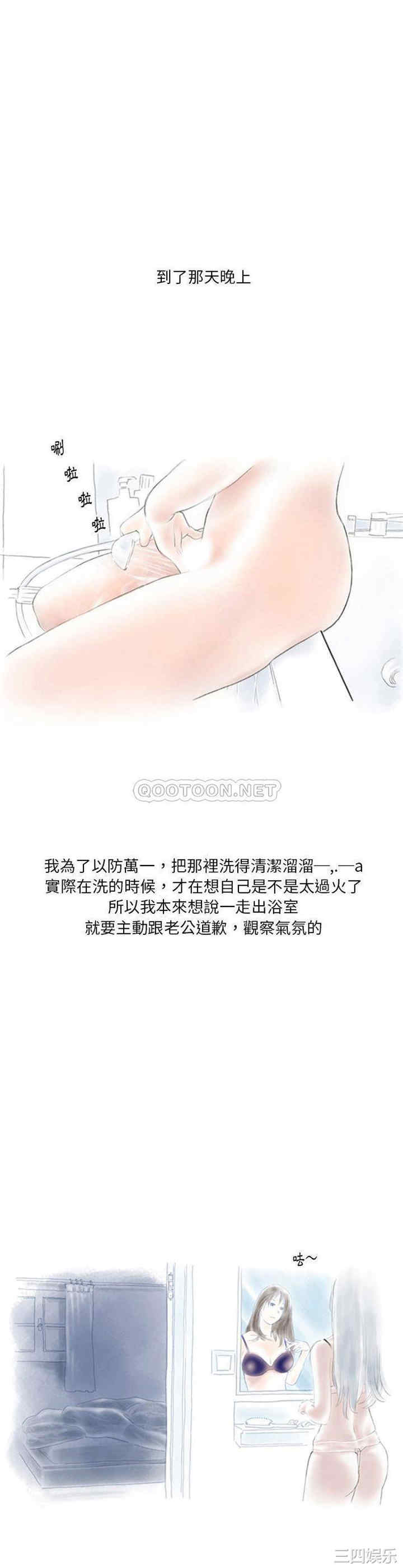 情事物语Original