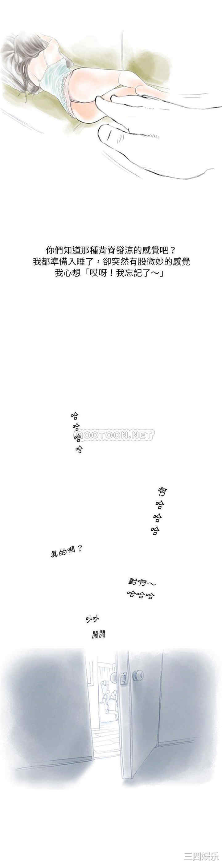 情事物语Original