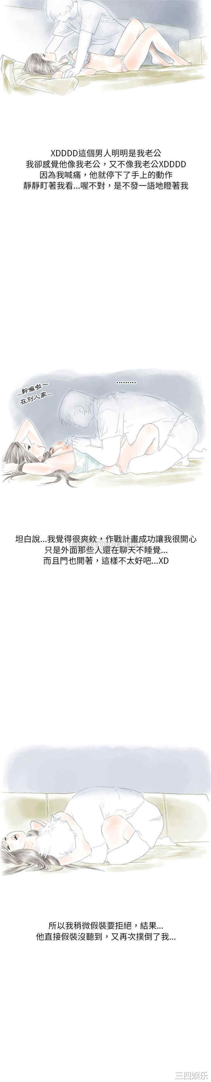 情事物语Original