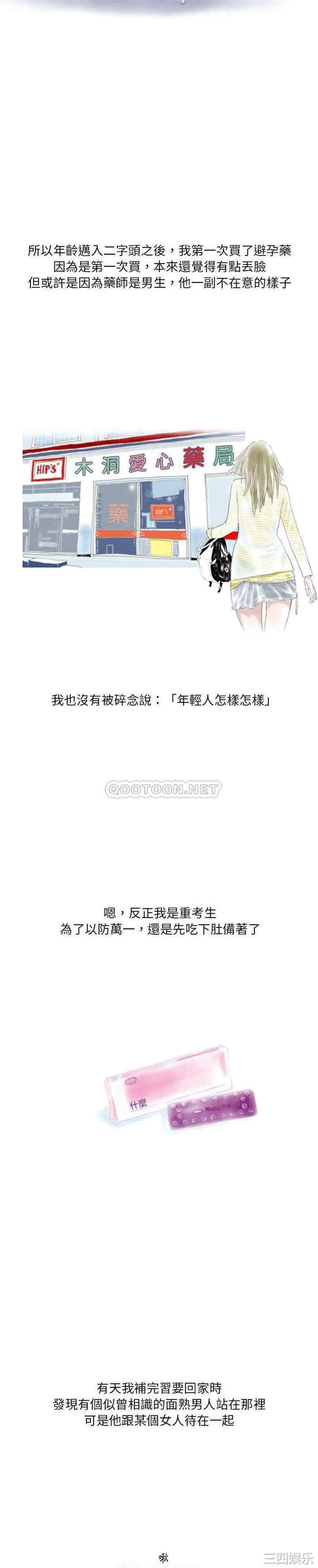 情事物语Original