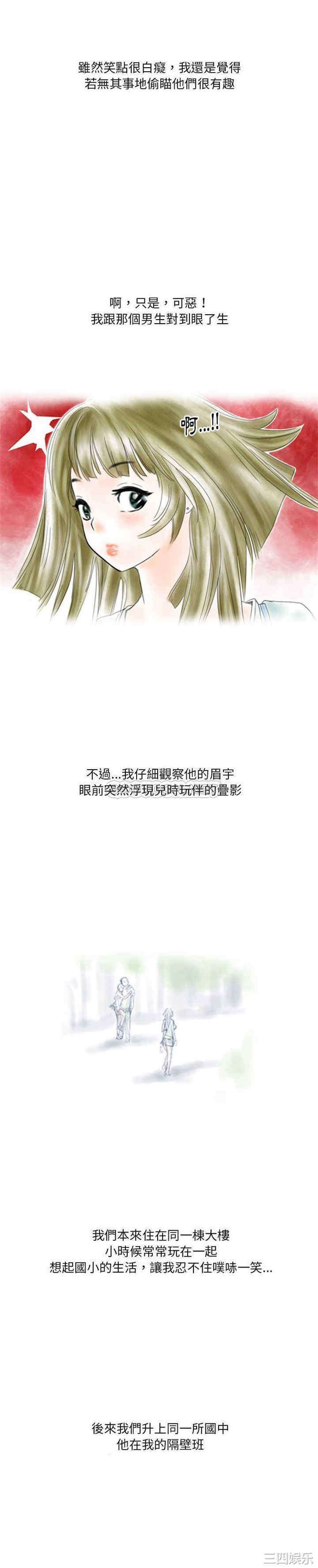 情事物语Original