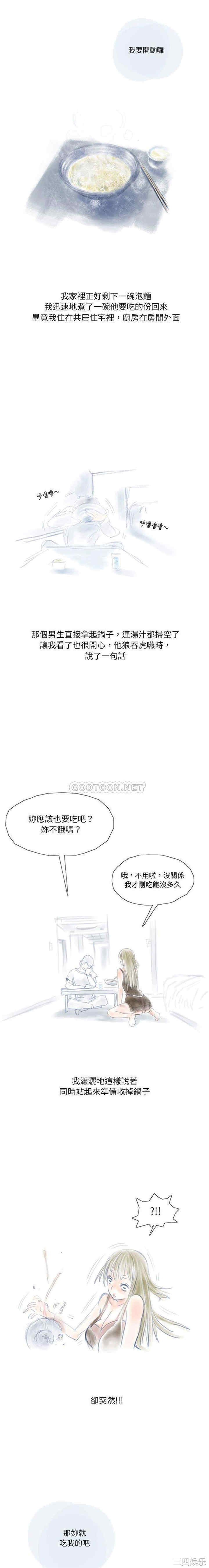 情事物语Original