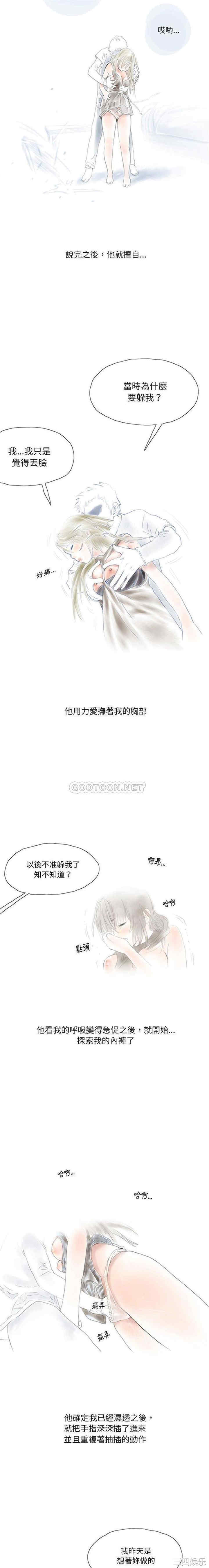 情事物语Original