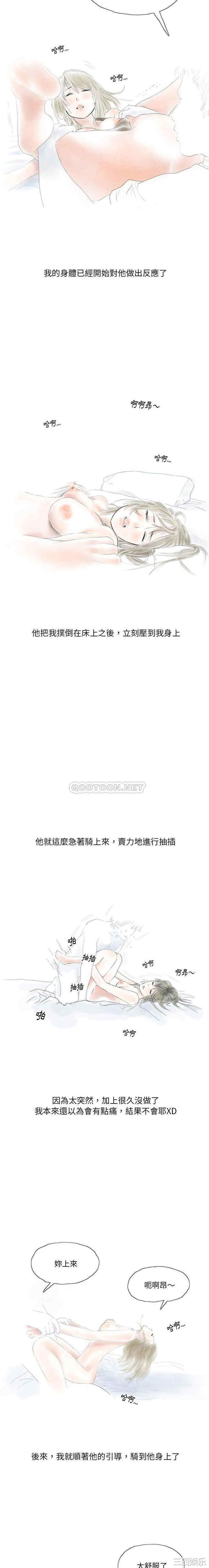 情事物语Original