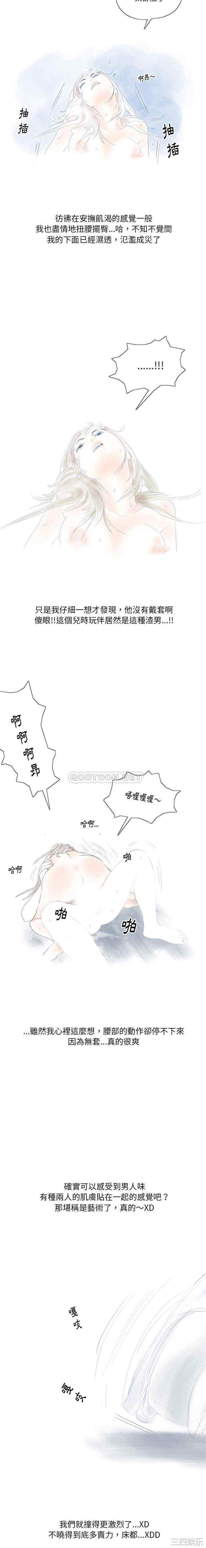 情事物语Original