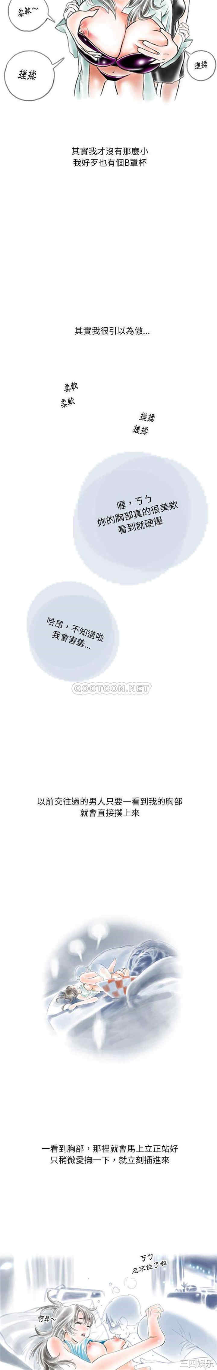 情事物语Original