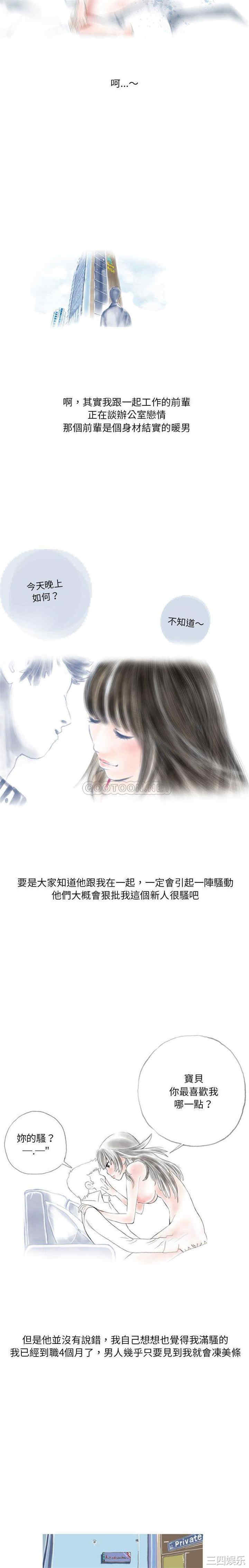 情事物语Original