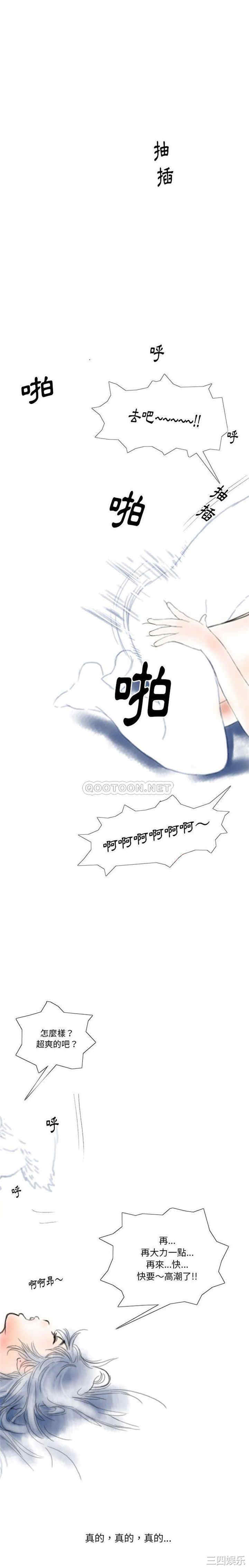 情事物语Original