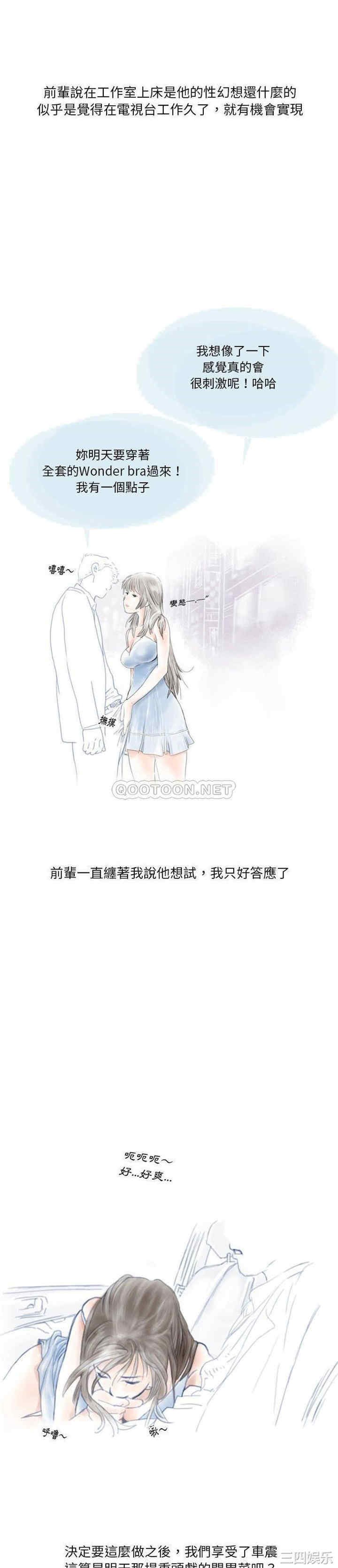 情事物语Original