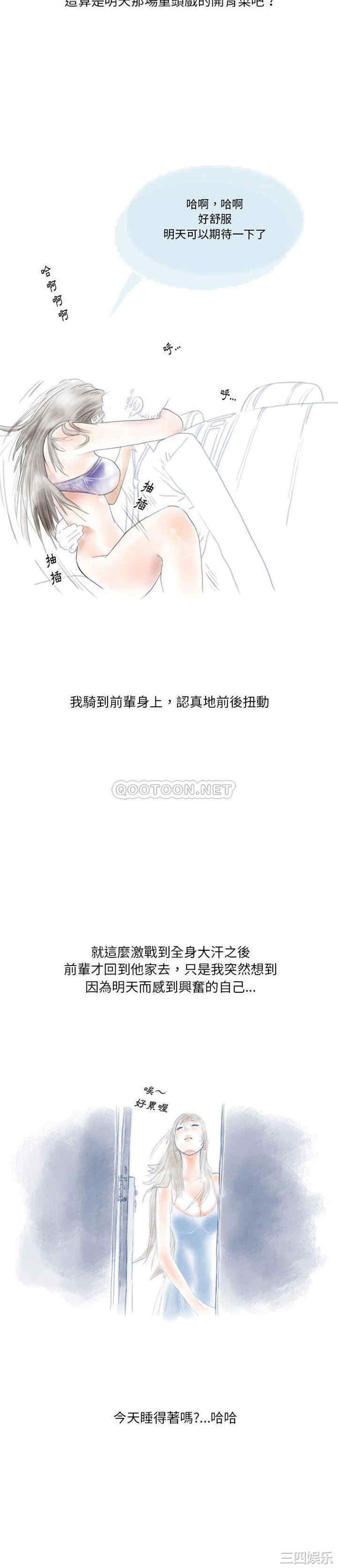 情事物语Original