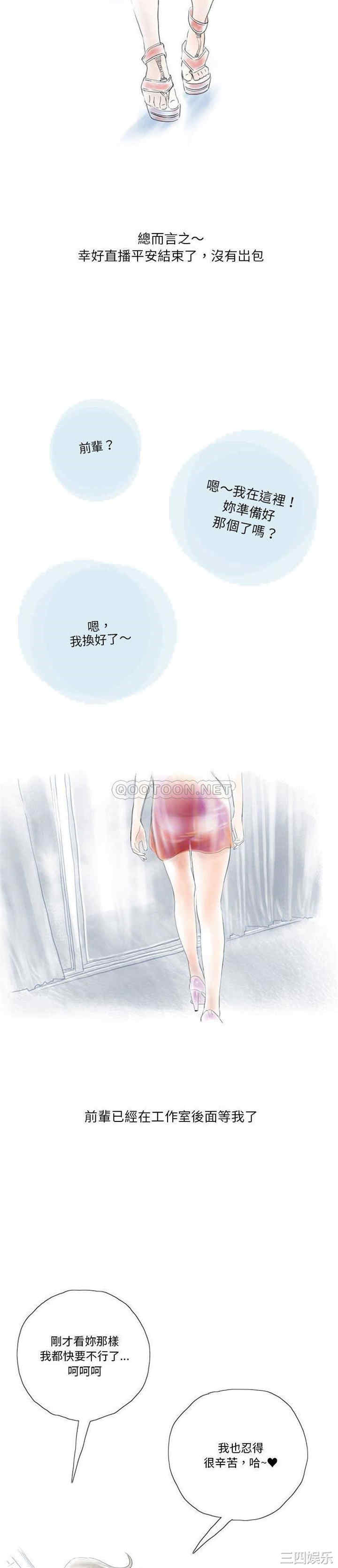 情事物语Original