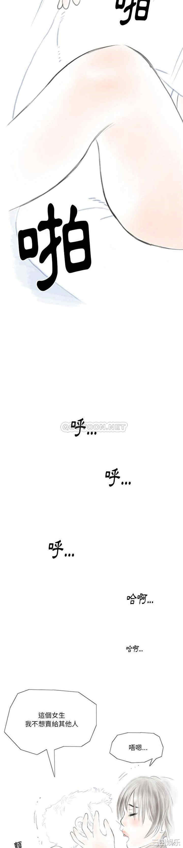 情事物语Original