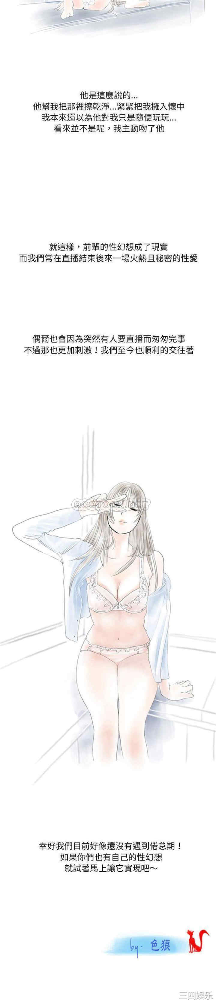 情事物语Original