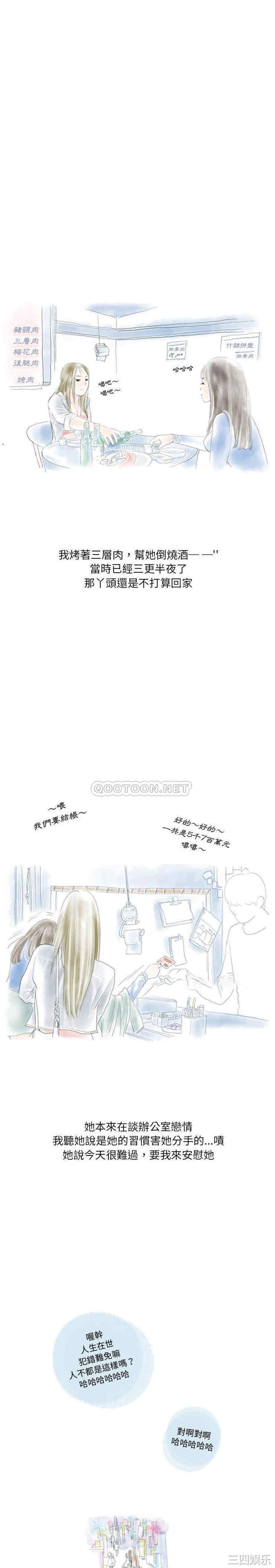 情事物语Original