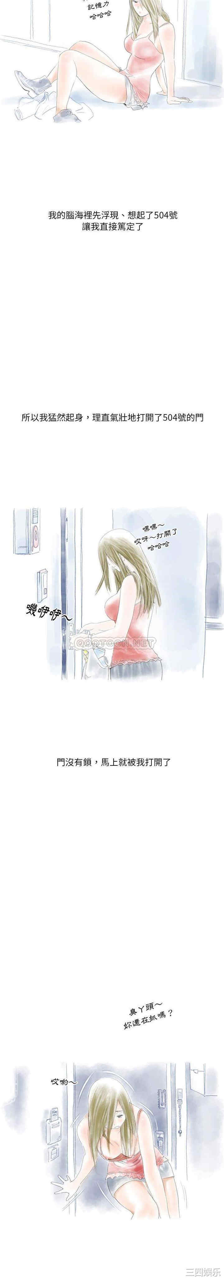 情事物语Original