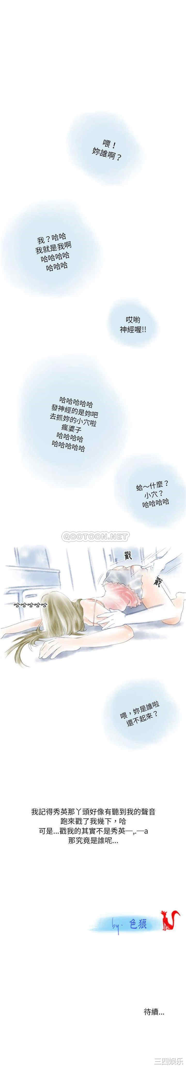 情事物语Original