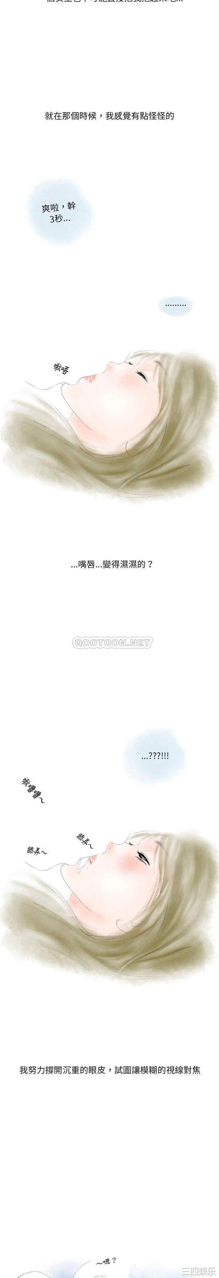 情事物语Original