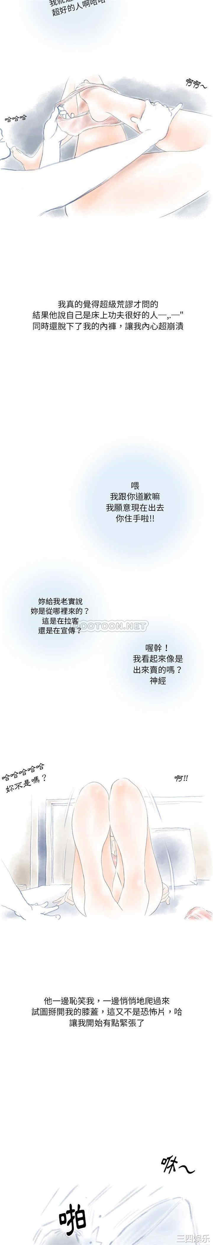 情事物语Original