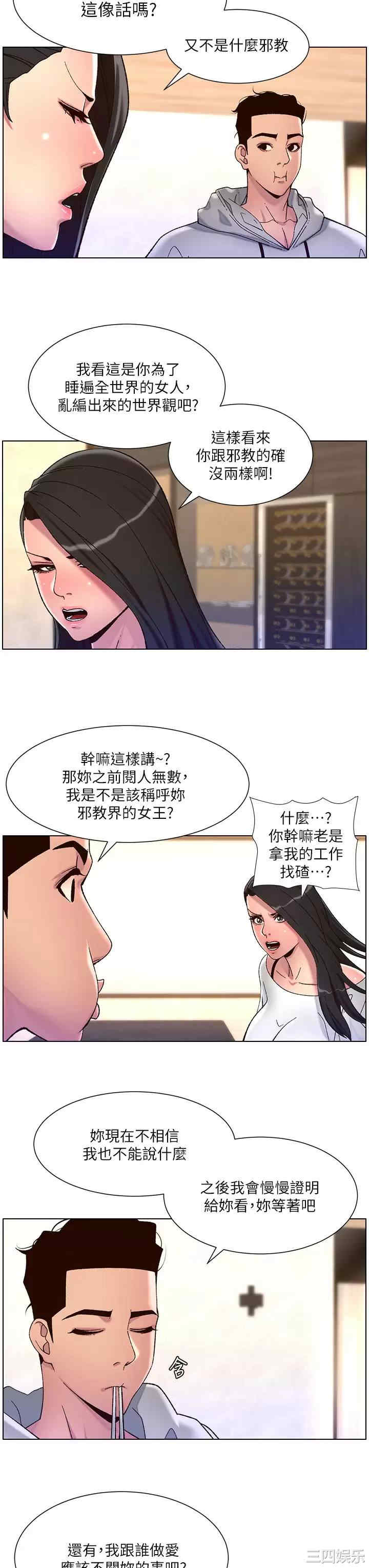帝王App