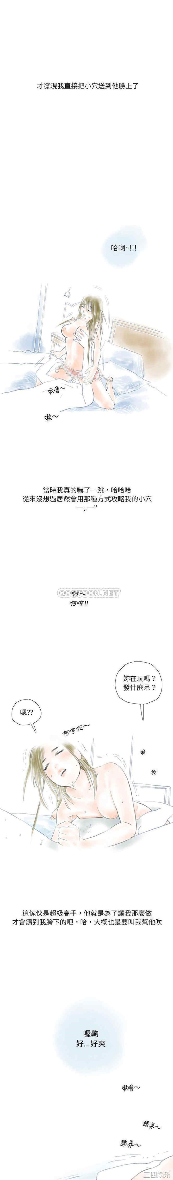 情事物语Original