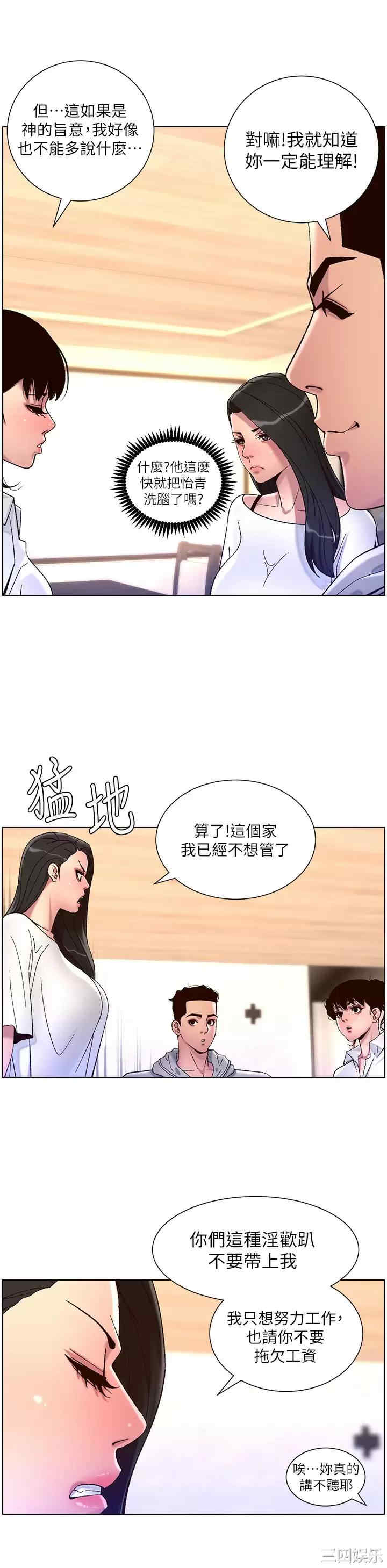 帝王App