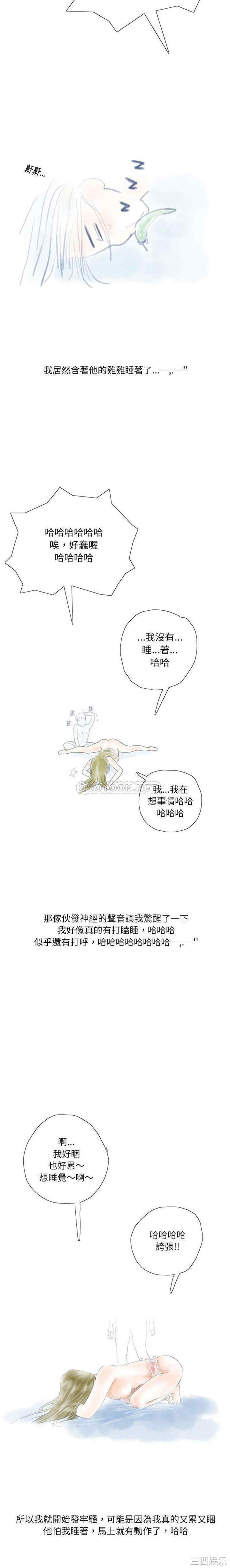 情事物语Original