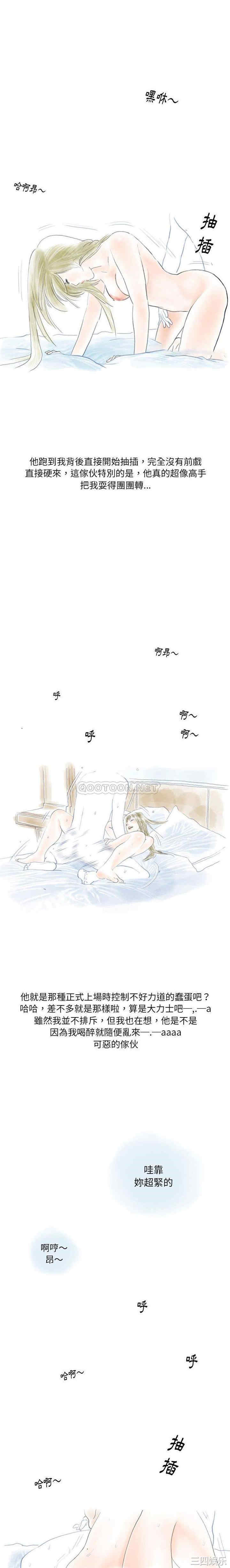 情事物语Original