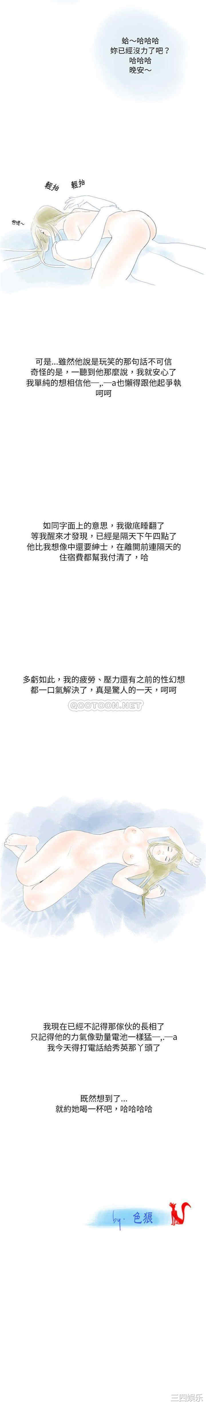 情事物语Original