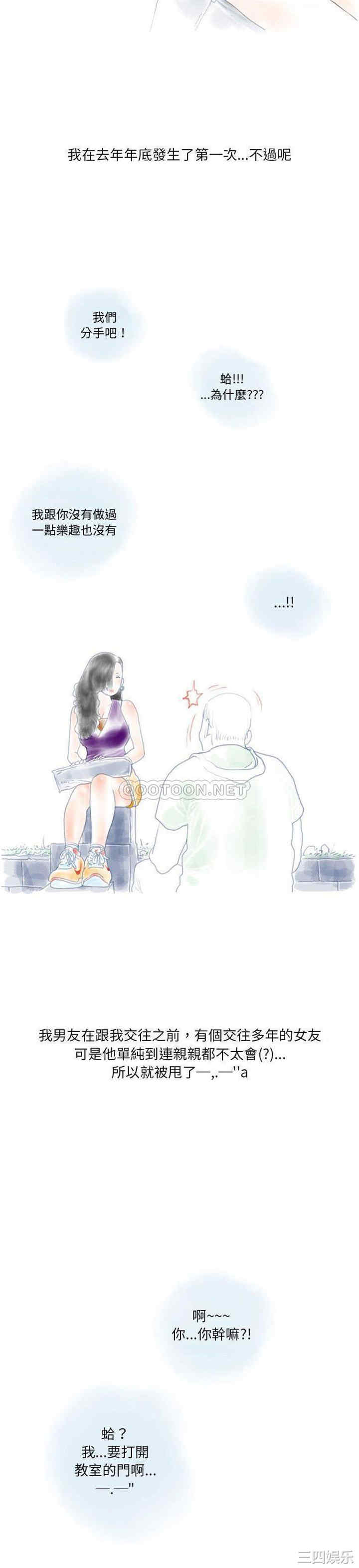 情事物语Original