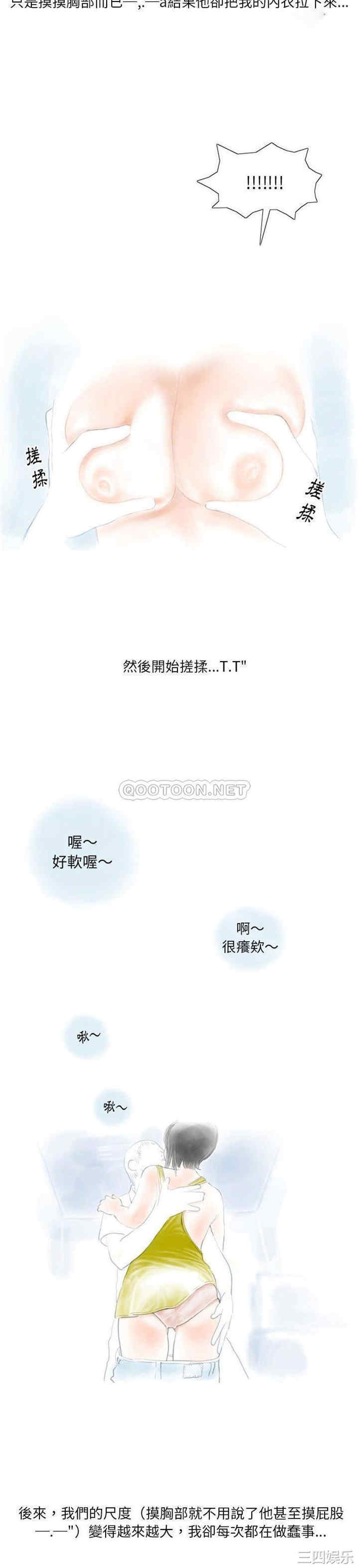 情事物语Original