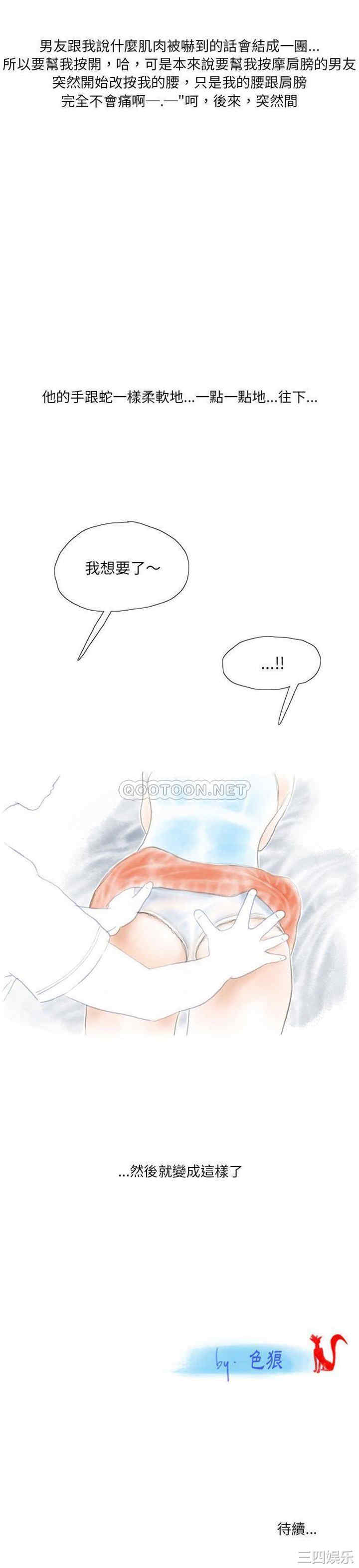 情事物语Original