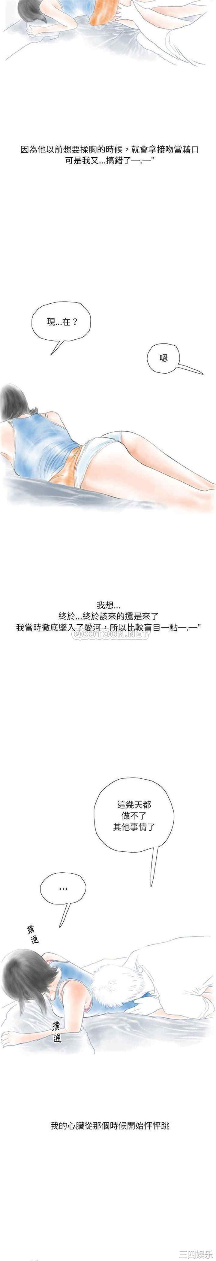 情事物语Original