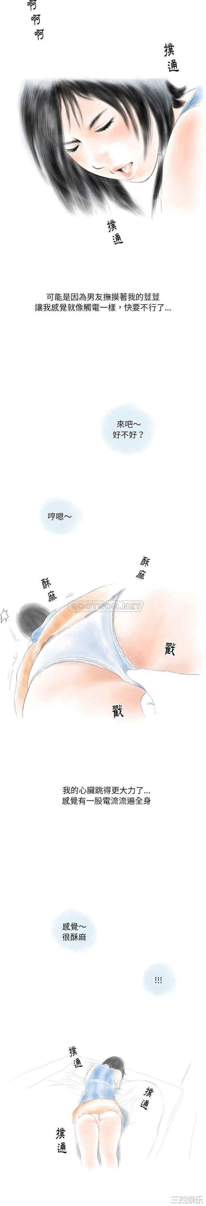 情事物语Original