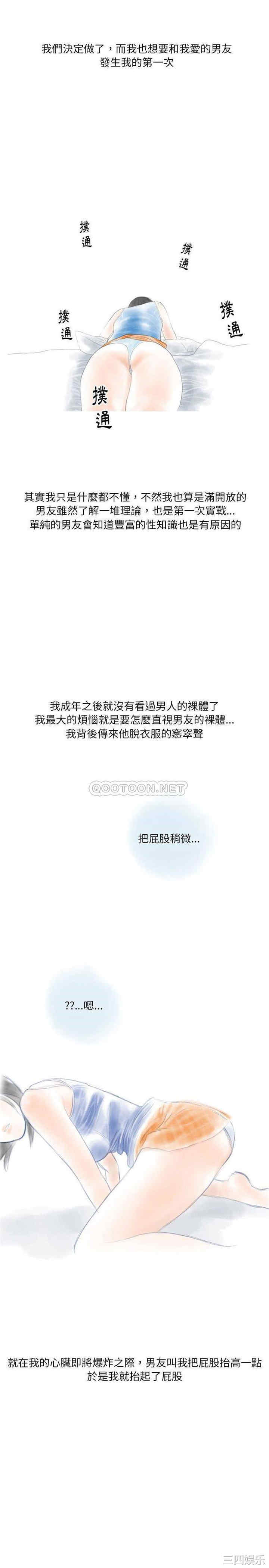 情事物语Original