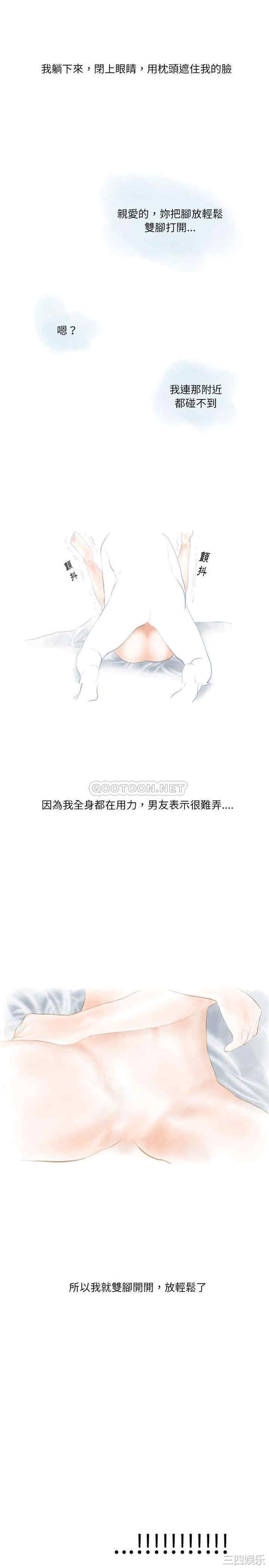 情事物语Original