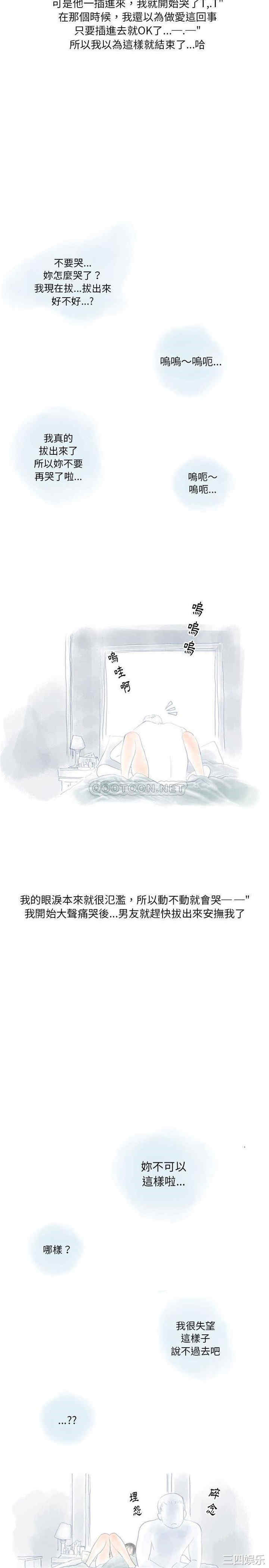 情事物语Original