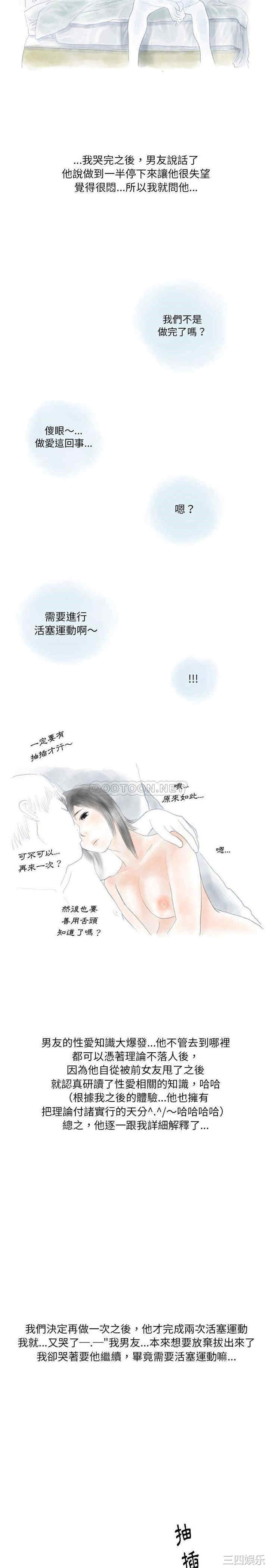 情事物语Original