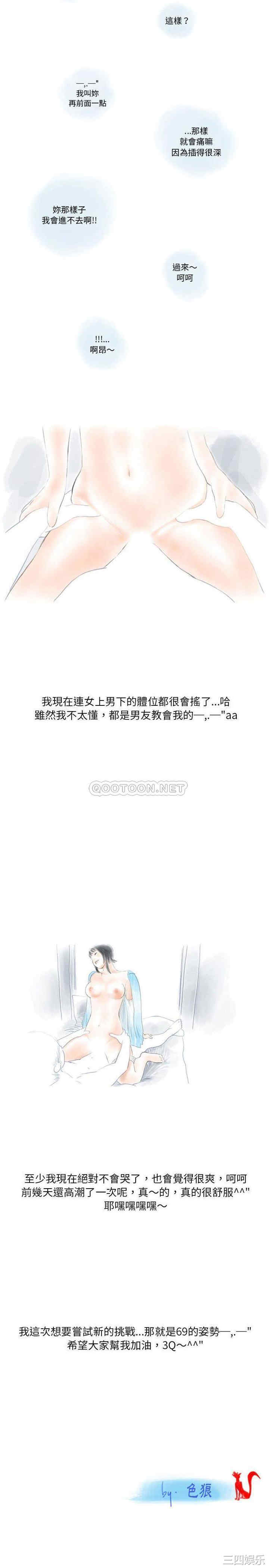 情事物语Original