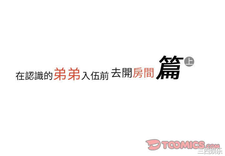 情事物语Original