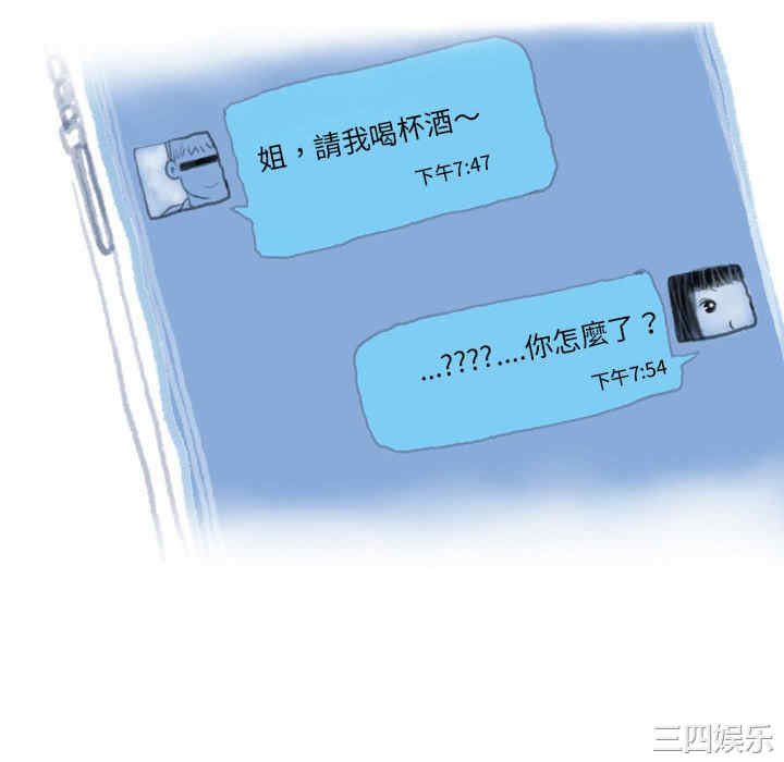 情事物语Original