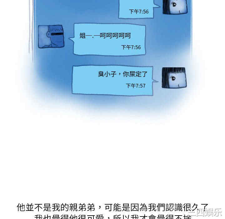 情事物语Original