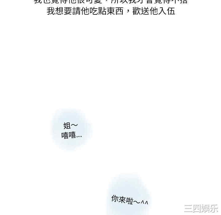 情事物语Original