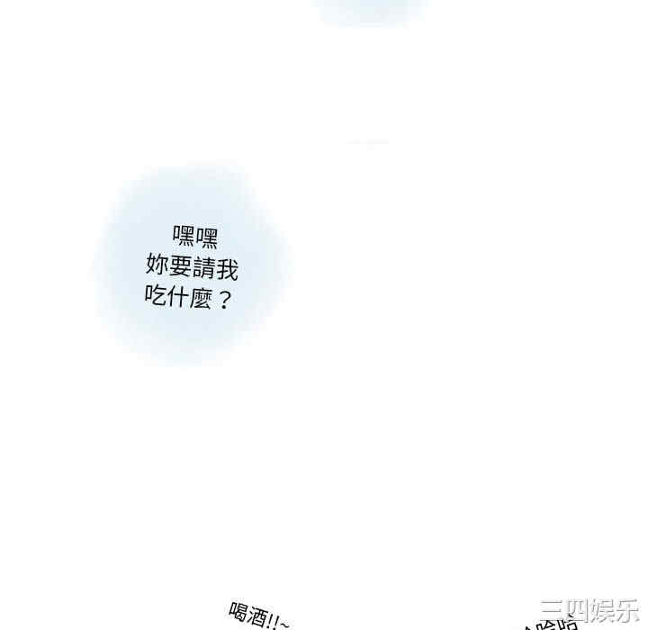 情事物语Original