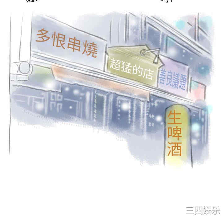 情事物语Original