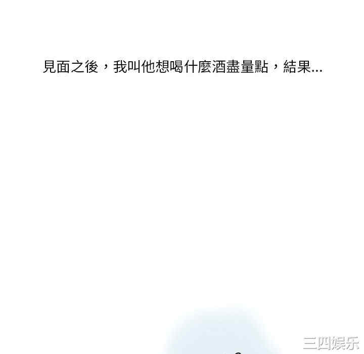 情事物语Original