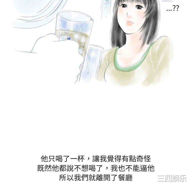 情事物语Original