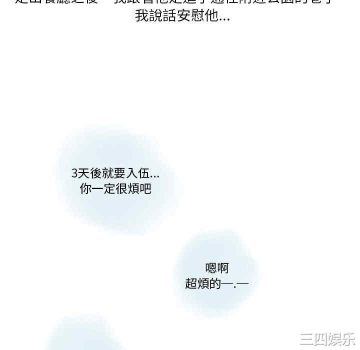 情事物语Original