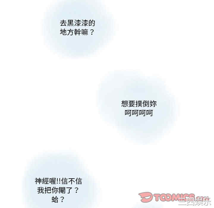 情事物语Original