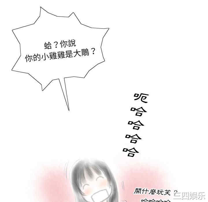 情事物语Original