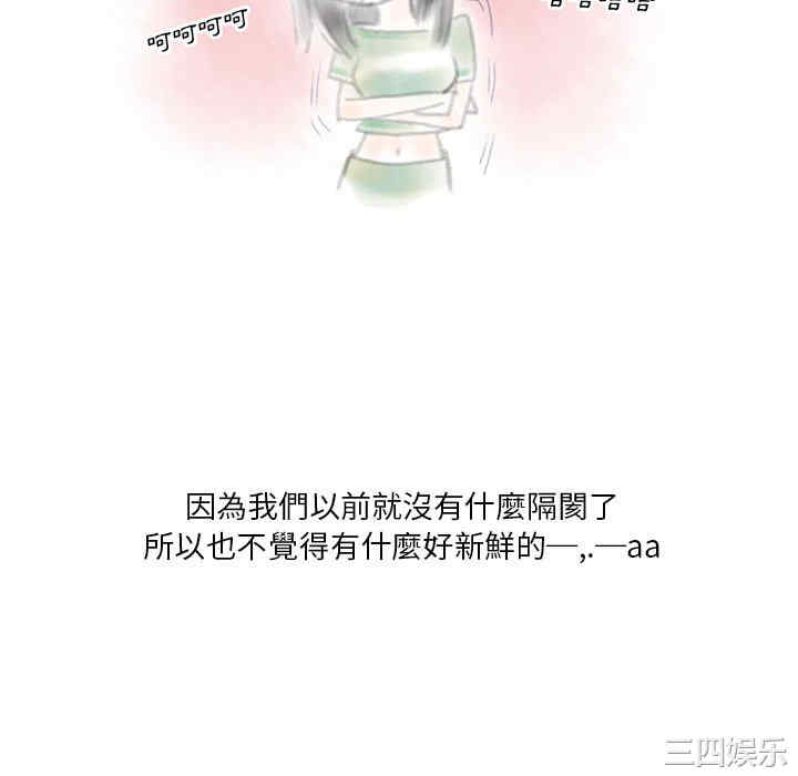 情事物语Original